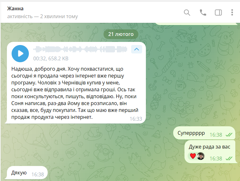 Знімок екрана 2026-02-23 162058